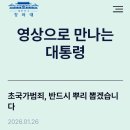 정은