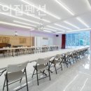 내친구의집 펜션 이미지