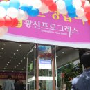 화순오성초등학교 이미지