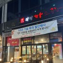 양주 옥정 소곱창맛집 극강의 가성비 마장한우소곱창