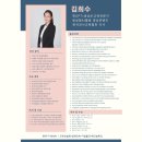 노원장애인 자립생활센터 어울림 | 챗GPT강사 김희수_노원구장애인자립생활센터 어울림[일생생활 속 AI 활용하기:ChatGPT활용교육]10차시중...