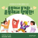 전진태권도 이미지