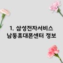 구월1동-1 이미지