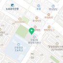 문흥한방병원 이미지