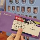 서진소프트 | 250301 창작가무극 천 개의 파랑 낮공 후기 (윤태호, 서연정, 강혜인, 김건혜)