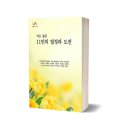 최영자농장 이미지