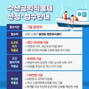 대산임업 - 평창군 | 대산임업