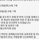 문예동산유치원 네이버블로그