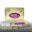 에이메디팜 이미지