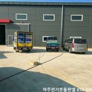 아주전기 이미지