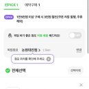 CU 논현대진점 이미지