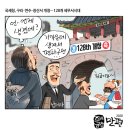 광산세무서 이미지
