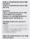 나노시티 삼성어린이집 이미지