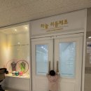 하늘리듬체조 - 오산시 문시로 183-4 | 하늘리듬체조