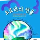 오로라 북스