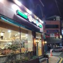 원주특수통닭 이미지