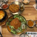 족발어때
