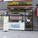 고봉민김밥인구리갈매