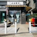 수원동탄근교 오산 중원사거리 미용실 추천 서우헤어