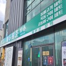 회춘제주 | [제주 맛집] 제주에서 딱 한 끼만 먹는다면 여기! '제주회춘 본점' 옥돔+돔베 세트 후기🍱