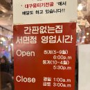 간판없는집 이미지