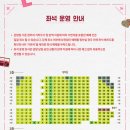 뮤지컬렛미플라이 이미지