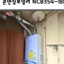 교동3주공아파트 이미지