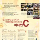 창작문화공간