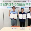 은평연세병원 이미지