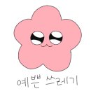 대포숲캠핑장