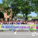현대목포센터