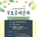 환경성질환아토피센터 대강당 이미지