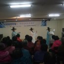 운봉종합사회복지관 이미지