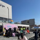 광주 포토부스 &#34;전라남도 대표 청소년 어울림마당...이용 후기(기관포토부스)(전라남도 청소년미래재단)