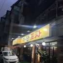 다산동공영주차장 화장실 이미지
