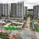 신동사거리 이미지