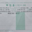 세월호 10주기 추모 등을 위한 모금 결과 및 사용 이미지