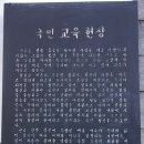 부산시민헌장 이미지