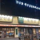 역삼-1470 이미지