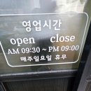 본래순대 영월점 이미지