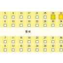 605회 703 버스에 대통령과 애기하는 꿈 이미지