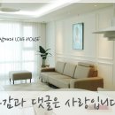 초등영어 온라인영어도서관 리딩게이트 한 달 후기