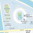 진주종합경기장 테니스장 이미지