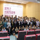 사회적협동조합한국돌봄사회서비스센터 이미지