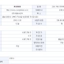 씨지아이 이미지