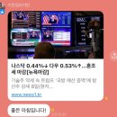 나혼자만이 | [이타적 주식스터디] 200일간의 스터디 후기
