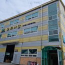 동해삼육고등학교 이미지