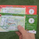 호수농원 | 아이와 함께 이천 청암관광농원 눈썰매장 솔직 이용후기 주차 빙어체험 푸드코트