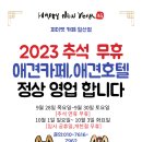 피터펫카페 일산점 이미지