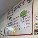 내방애 먹자골목 이미지